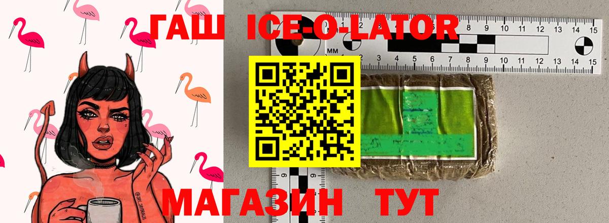 Ишим  Метадон  МЕФ   ГАШИШ  МАРИХУАНА  Вход с VPN  КОКАИН 