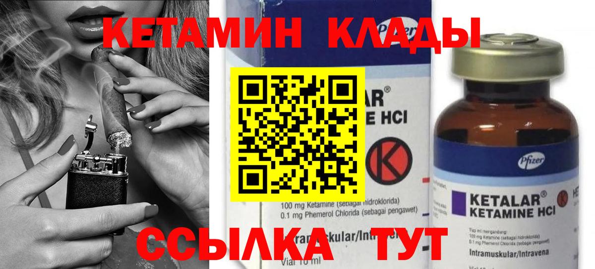 Ишим  КЕТАМИН VHQ  ОМГ ОМГ tor  Вход с VPN 