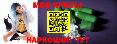 MDMA Краснокаменск
