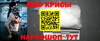 MDMA Краснокаменск