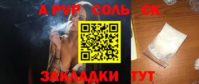 MDMA Краснокаменск