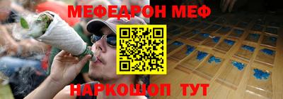 MDMA Краснокаменск