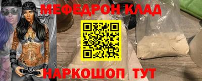 MDMA Краснокаменск