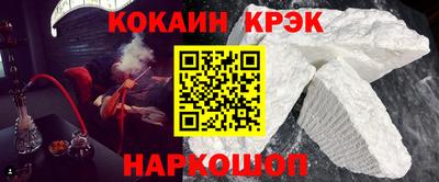 MDMA Краснокаменск