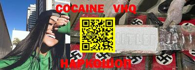 Альфа ПВП Краснознаменск