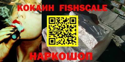 ешки Краснодар