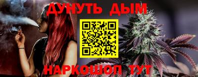 ешки Краснодар