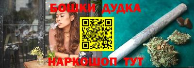 ешки Краснодар