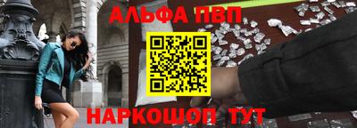 ешки Краснодар