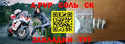 Альфа ПВП Краснознаменск