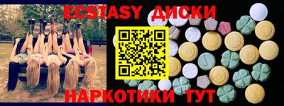 MDMA Краснокаменск