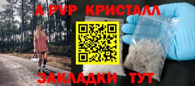 MDMA Краснокаменск