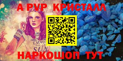 MDMA Краснокаменск