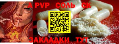 ешки Краснодар