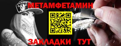 Альфа ПВП Краснознаменск