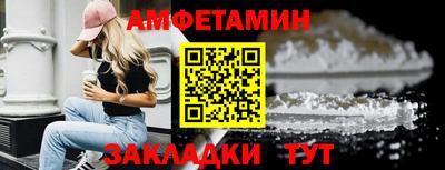 MDMA Краснокаменск