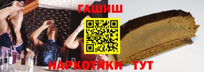 ешки Краснодар