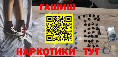 ешки Краснодар