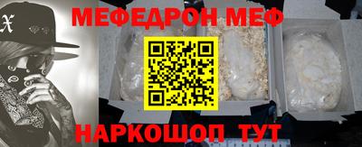 ешки Краснодар