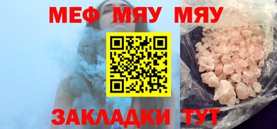 MDMA Краснокаменск