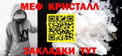 ешки Краснодар