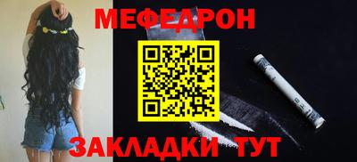 ешки Краснодар