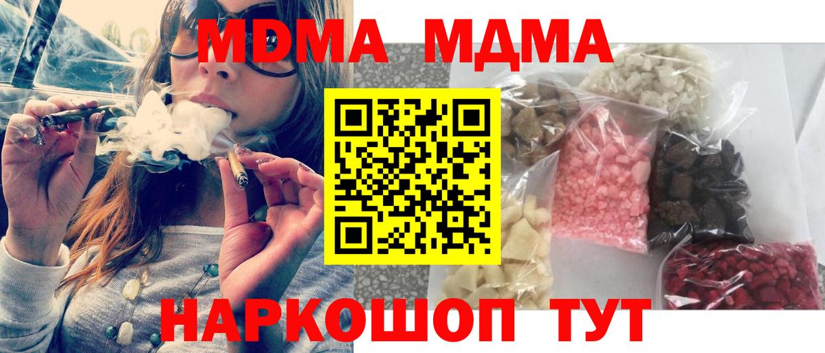 МДМА VHQ Ишим