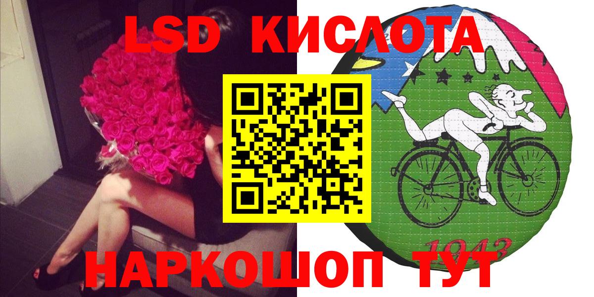 Марки NBOMe 1,5мг Ишим