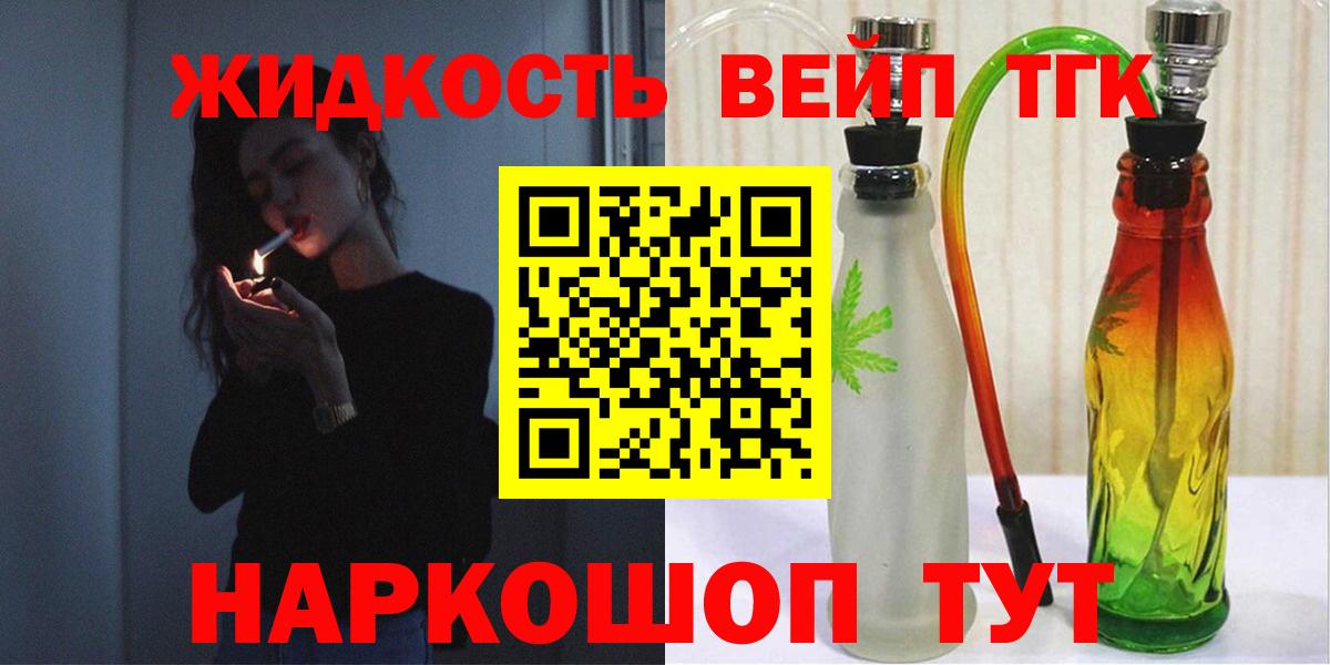Ишим  Дистиллят ТГК концентрат  Вход с VPN 