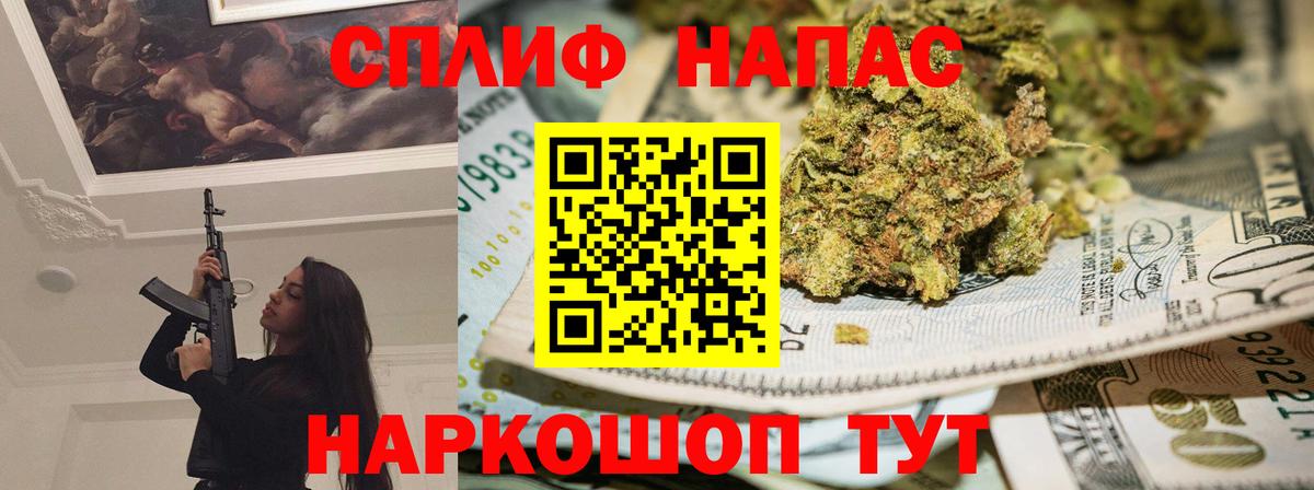 Бошки Шишки VHQ  Конопля SATIVA & INDICA  Бошки Шишки AK-47  Ишим  Вход с VPN 